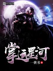 让我们的恋情奔跑吧