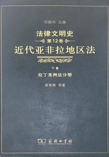 傲世神皇