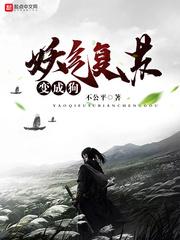 贴身校草恋校花