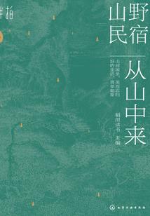 大千世界之仙神之战