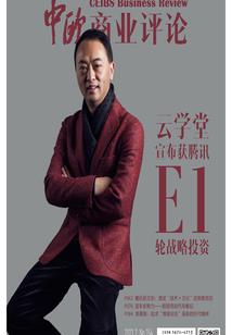 我的无敌系统果然有问题