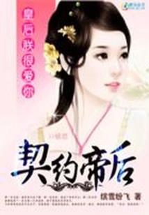 一去春意阑珊