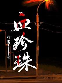 圣尊帝国