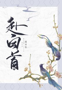 风云绝代