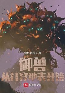 EXO之浅思泪