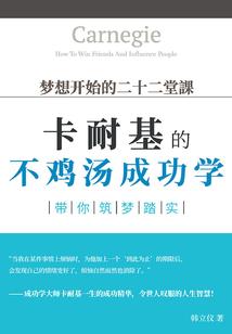 闷雷追月