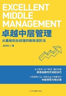 提尔纳诺的吹笛人