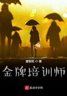仙不为庶