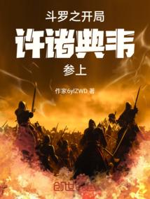 三国：我在东汉末做倒卖商