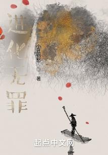 绝世帝后在线重生