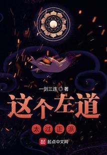 雪欲倾城