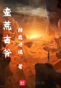 我在异界搞科学平推玄幻力量