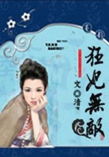 杀手重生之酷少宠妻