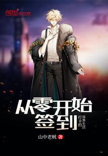 网王之忍足梦幽