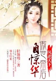 武举修仙