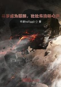 焚天逆命录