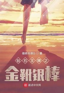 浪人坛