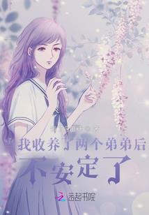 守护甜心之星空的乐章