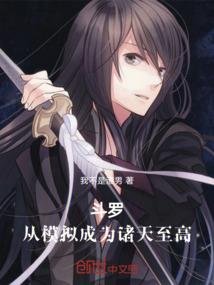 重生逆妃