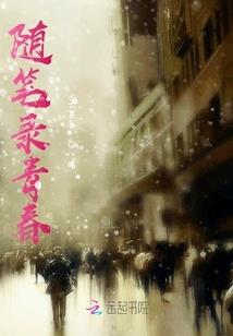 重生好吧
