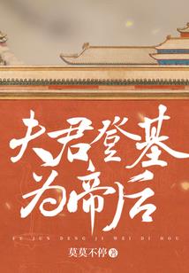 网王之梦想之门