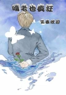 与世无争一四大圣兽