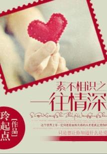 朱正廷的小姑娘