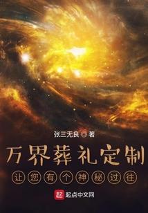 女人花