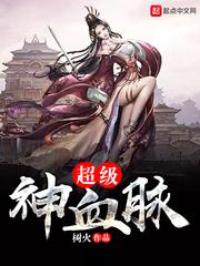 孤之伴星