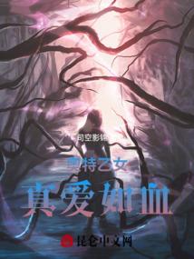 璀璨时空无敌殇