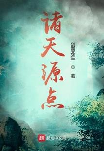 我为鬼生