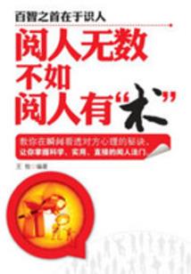 生无欢缘