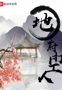 惊爆狂潮