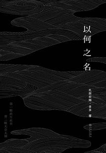 鬼煞天后要完蛋