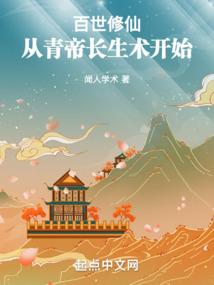 三小只专宠强势三公主