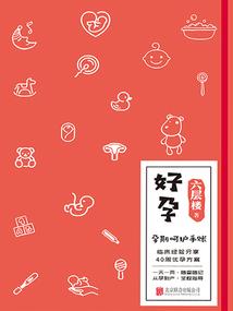 它来过