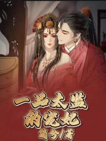 铁路风云