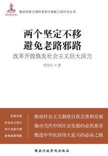 傻后也让君倾心