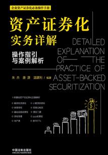国色军师之云舒公子