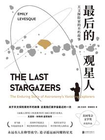 准备修复心灵