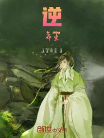 沾花惹草：少爷太妖孽