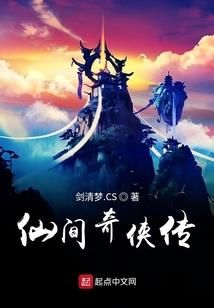 星界彼端
