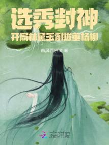 遗失的手机
