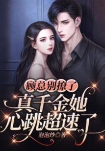 萨玛秘录
