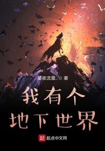 异界征旅