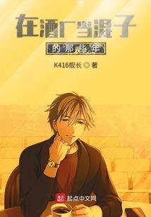回火