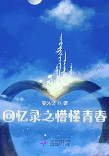 你是我的整幅青春