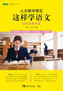 文修录