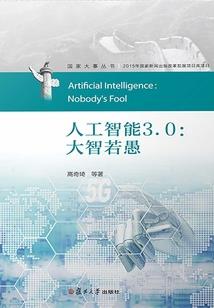 都市极品全能王