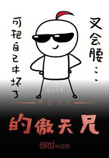 异界之冷血暗黑大帝
